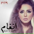 Angham