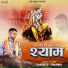 Sandeep Sharma