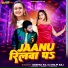 Deepak Raj, Shilpi Raj