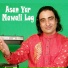 Naseem Ali Siddiqui