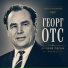 Георг Отс