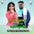 Roshidul Hoque, Afruja Khatun