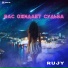 RuJy
