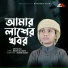 Moyaj Ali