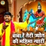 Gaurav Bhati