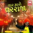 Vijay Suvada