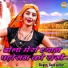 Sunil Gurjar