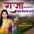 Kumari Praveena