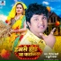 Vinod Bedardi, Khushi Kakar