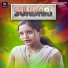 BIKASH HESSA