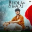 Mitta Ror feat. Ameet Choudhary