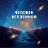 L.Prishvin