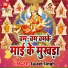Sujeet Singh