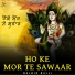 Balbir Balli