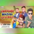 Aatish Ujala