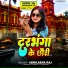Abhilasha Raj
