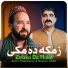 Zahir Mashokhel, Mazhar Khan