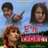 Aphao Phibou, Surma Sorokhaibam