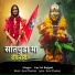 Gaytri Rajput