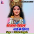 Rakesh Rangila