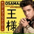 Elvis Presley - Long Tall Sally