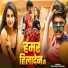 Prakash Sharma