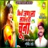 Govind Tarte