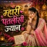 Chhoturam Gurjar