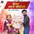 Aastha Kharwal