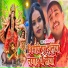 Abhishek Chanchal