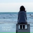 Machiato feat. Lee Seol Eun