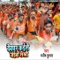 Manish Kumar
