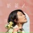 莫斯珂