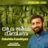 Vivek Moozhikulam
