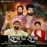 Sanjay Bhandu, Jayesh Kharvda