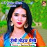 Santosh Suhana