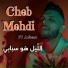Cheb Mehdi, Yacine Mozart feat. Adlene