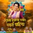 Gokul Ambildhage