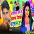 Sachin Premi