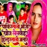Pintu Kumar Yadav