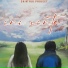 Shinyuu Project
