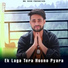 Rohit Blaye