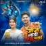 Shivani Singh, Kishan Pal