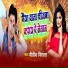 Nitish Nirala