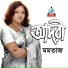 Momtaz