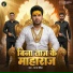 KK Pandit