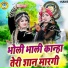 Sakshi Choudhary