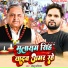 Chhotu Chhaliya
