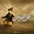Ansar Ghazi