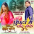 Alam Raj, Pawan Sharma